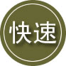 根河24小时道路救援