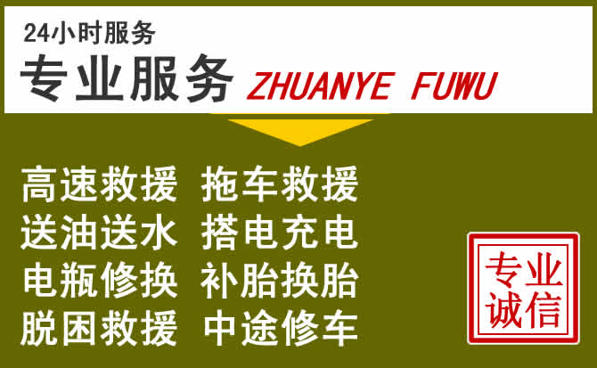 新能源汽车保有量攀升，根河道路救援行业未来发展新趋势解析